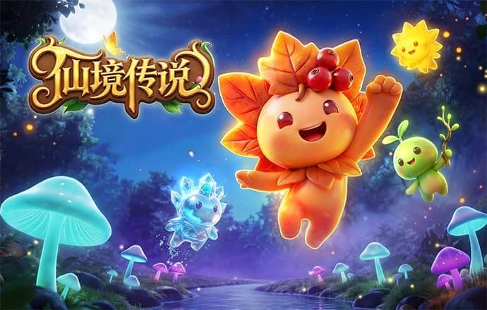 试玩优先